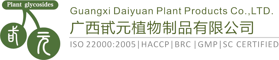 2022 annual party conference: 2023 Daiyuan will persist in the goal to grow and develop while strictly control product  quality and continuously improve customer service - company news -  Monk Fruit (Luo Han Guo) Extract, Monk Fruit Concentrate, Natural Ferulic Acid, Asiaticoside manufacturer -- Guangxi Daiyuan Plant Products